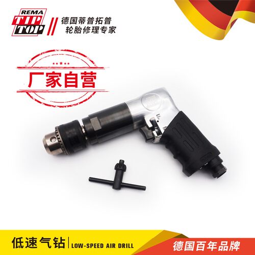 蒂普拓普补胎工具低速气钻碳化钢钻头 3/4.5/6/8mm工具套装