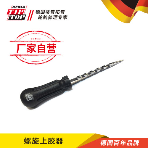 蒂普拓普补胎工具硫化修补蘑菇钉