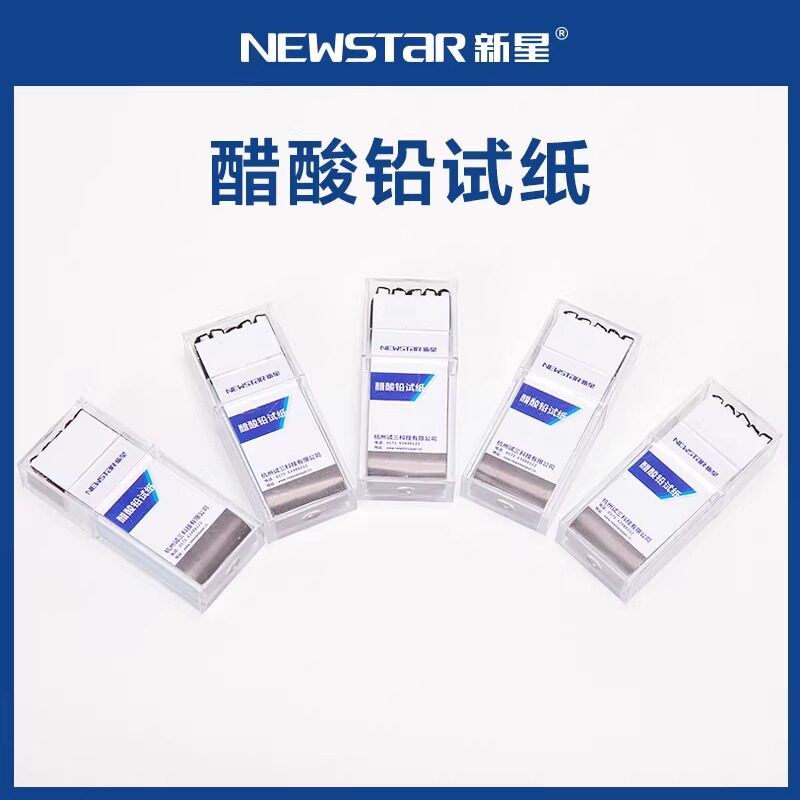 新星醋酸铅试纸检测硫化物乙酸铅试纸硫化氢气体检测纸实验室