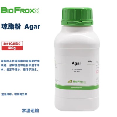 BioFroxx 德国进口实验试剂 8211GR500 8211KG001 琼脂粉Agar