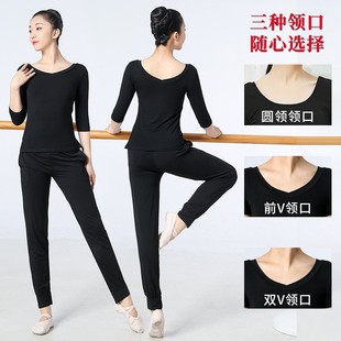 舞蹈练功服女套装成人专业形体裤学生艺考礼仪训练服上衣现代舞服