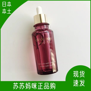 日本本土cpb肌肤之钥新版玫瑰精油保湿滋润抗氧润肤提亮净肤75ml