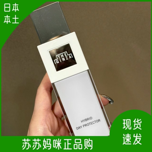 日本本土现货资生堂theginza银座新款防晒隔离spf33美容精华液