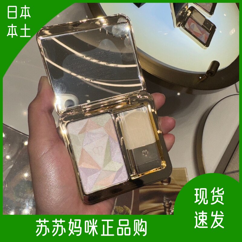 日本本土专柜现货cpb肌肤之钥高光17号散粉亮采柔肤修容修容蜜粉