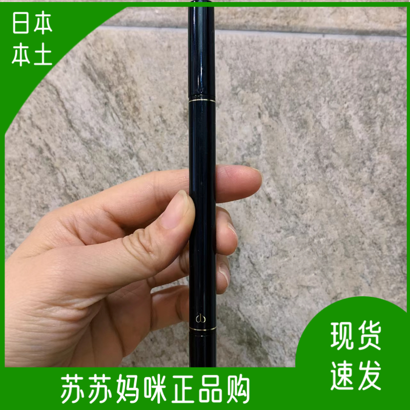 日本本土现货cpb肌肤之钥眼线液笔持久防水防汗不晕染双头
