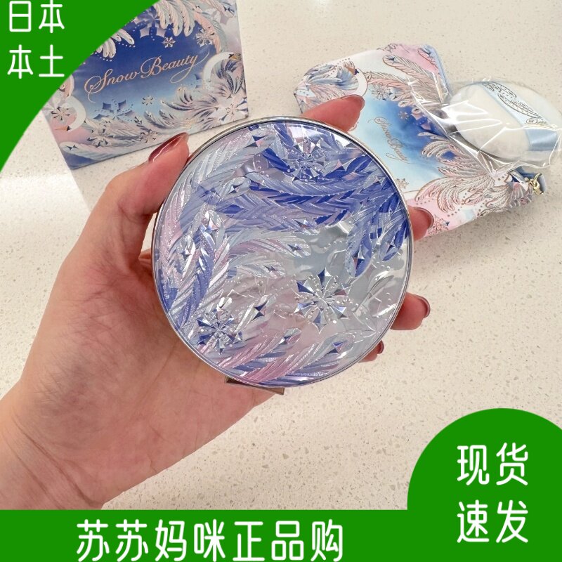 日本本土专柜正品现货2025限量心机雪花蜜粉饼25g晚安粉散粉日夜