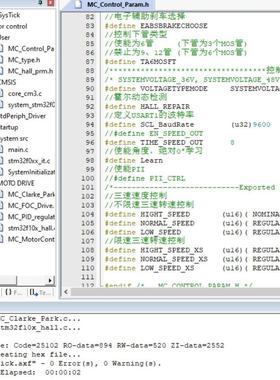 成熟量产电动车源码+PCB+原理图 FOC有感控制代码 基于STM32F031