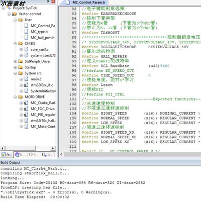 成熟量产电动车源码+PCB+原理图 FOC有感控制代码 基于STM32F031