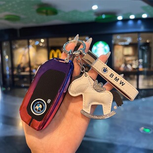 i7xm 525li钥匙套x1x5x6x7扣7系包i5 新5系530li 适用宝马24款