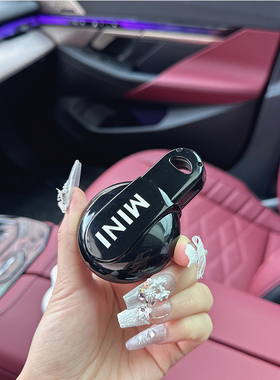 宝马mini钥匙套迷你countryman壳cooper钥匙包f54f55f56F60扣女士