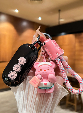 问界M5钥匙套24/25款华为aitoM7Ultra/Pro版增程纯电车甜酷包壳扣