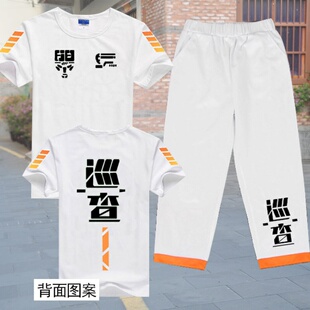 吃鸡和平精英雪山精英老六服装巡查员衣服cos卫衣巡察衣外套长袖