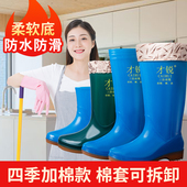 耐磨加绒套鞋 才锐女款 户外防水胶鞋 防滑水鞋 雨鞋 成人加厚雨靴时尚