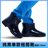 男款 才锐赶海雨鞋 雨靴防水防滑 牛筋底水鞋 加厚耐磨胶鞋 夏季 男士