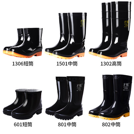 雨鞋男水鞋雨靴钓鱼男士加绒高筒中筒防滑低帮套鞋防水胶鞋水靴男