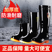 才锐雨鞋 劳保鞋 外卖骑手专用雨靴男防水防滑耐磨成人2025新款 水鞋