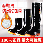 男式 套水鞋 外卖骑手专用鞋 雨靴防水防滑耐磨劳保胶鞋 才锐雨鞋 男款