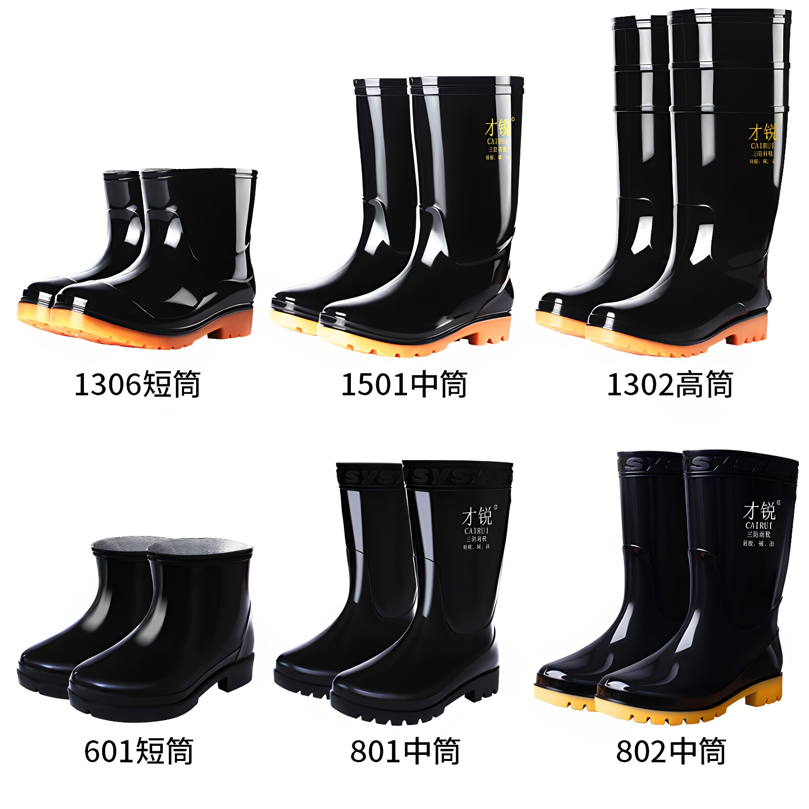夏季劳保外贸出口长筒防水雨鞋图片