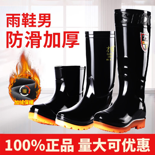 大码耐磨轻便外卖摩托车高筒雨鞋