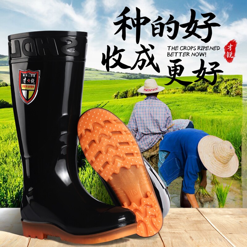 夏天下田上海牌天然橡胶透气水鞋图片