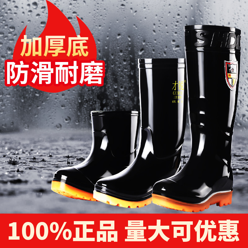 热卖40w+|源头工厂|防水耐磨雨鞋图片