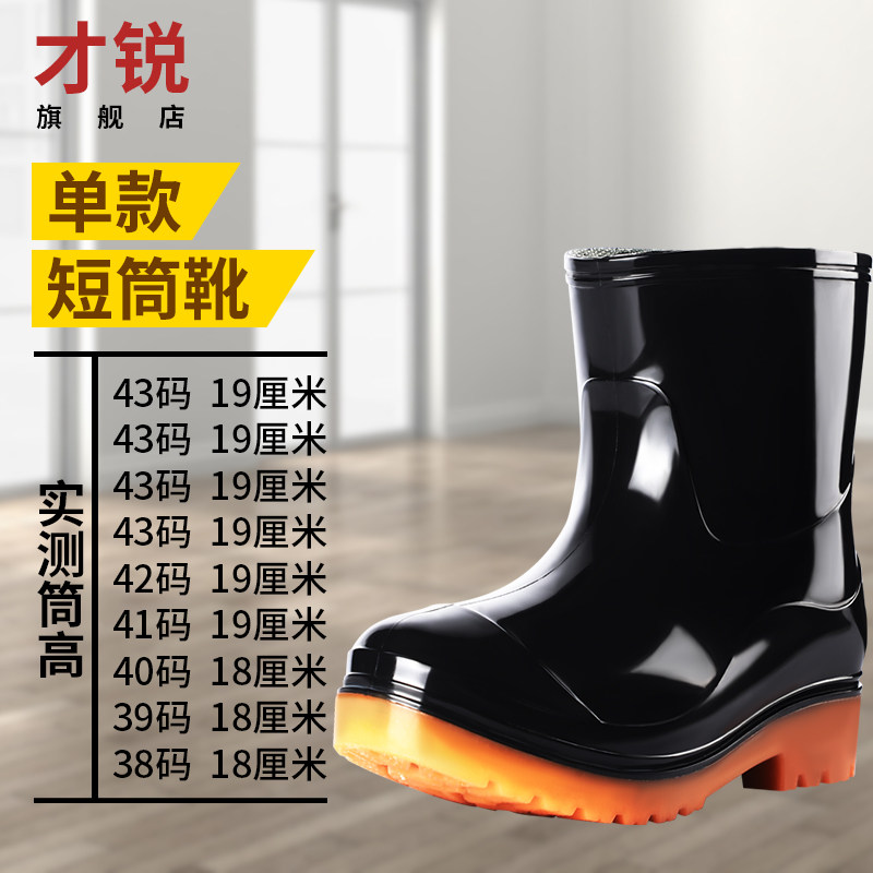才锐黑色套鞋短雨鞋低帮浅口低筒成人男士短筒赶海专用鞋雨鞋雨靴