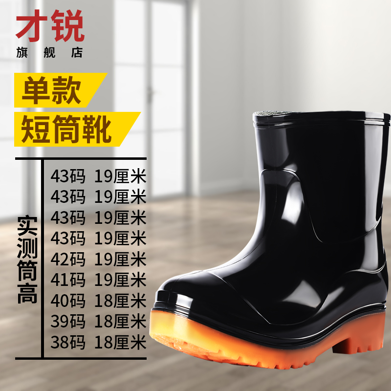 大码耐磨轻便外卖摩托车高筒雨鞋