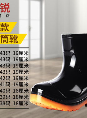 大码耐磨轻便外卖摩托车高筒雨鞋