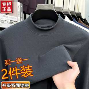 鄂尔多斯市德绒打底衫男半高领冬季长袖加厚保暖卫衣男款休闲上衣