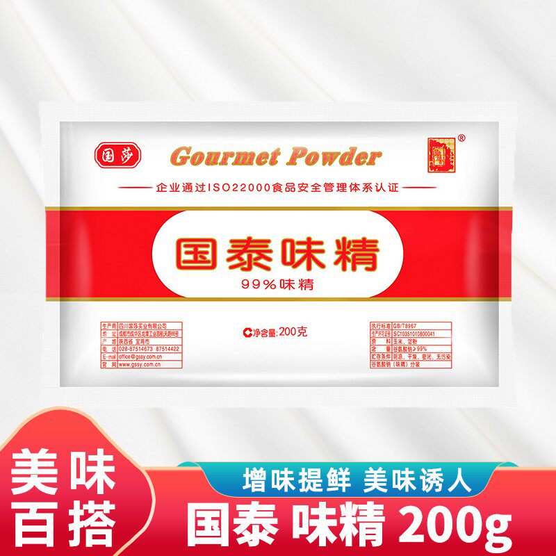 国泰味精100g高鲜味家用细晶调味料国莎炒菜烧菜火锅炖菜煲汤包邮