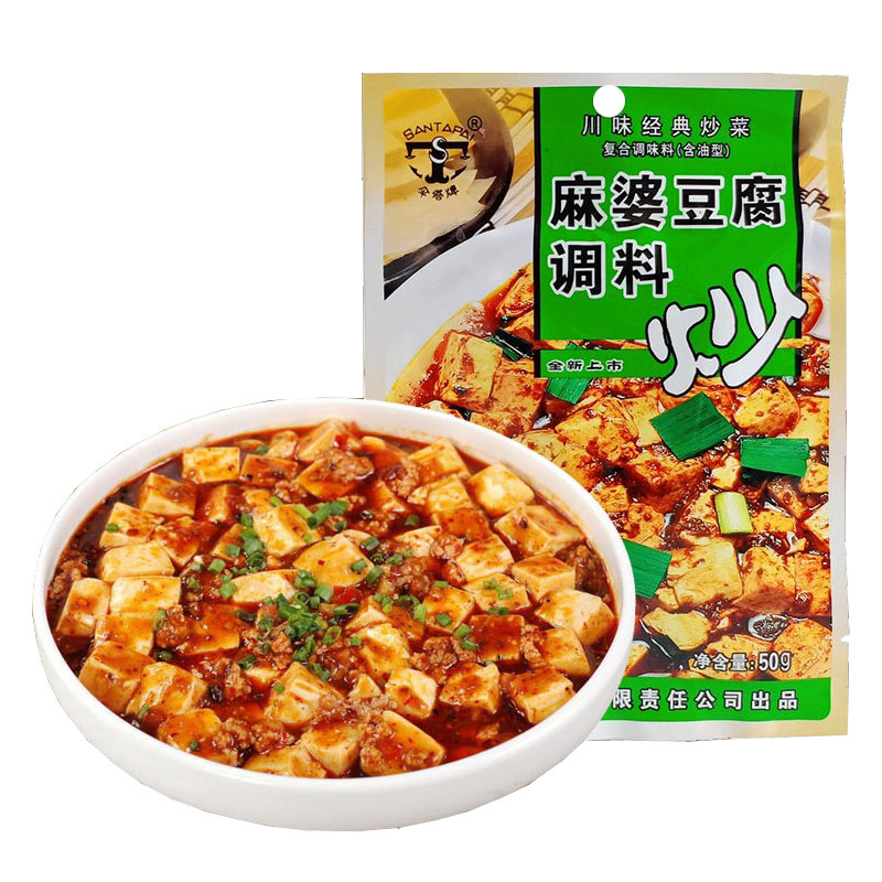 伞塔牌麻婆豆腐调料50g正宗川菜调料家用水煮肉片鱼香肉丝红烧肉