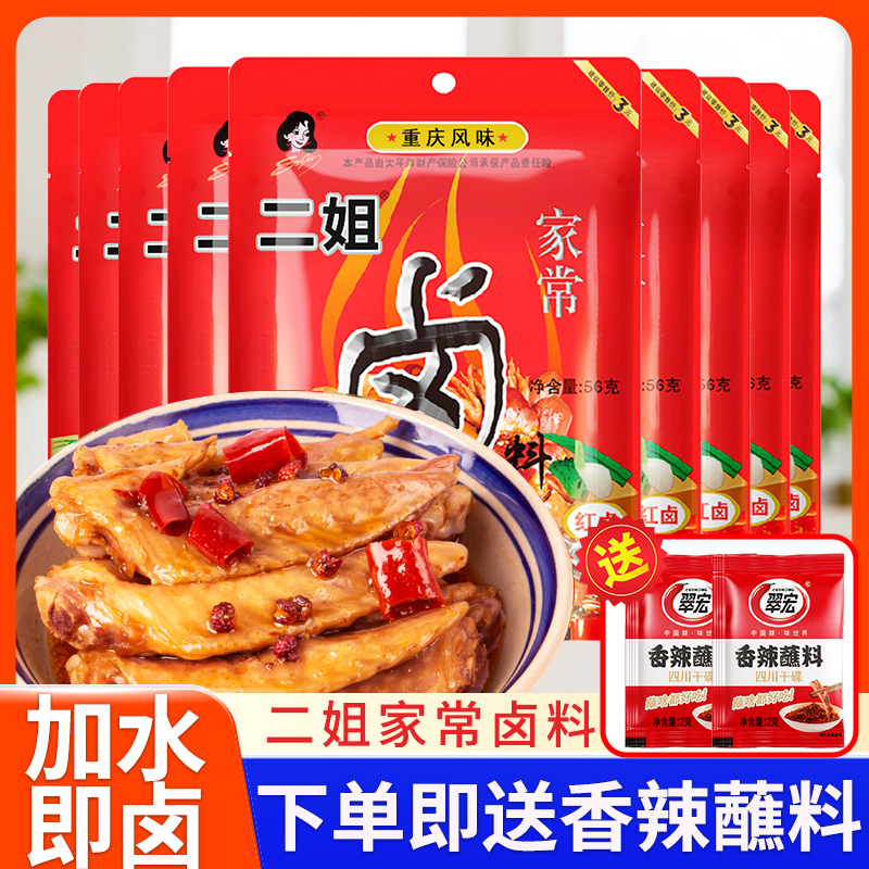 56g 1±56gպ*5 ҳ±56g*9Ĵز±ϰ䷽ͥ±±3.9Ԫ