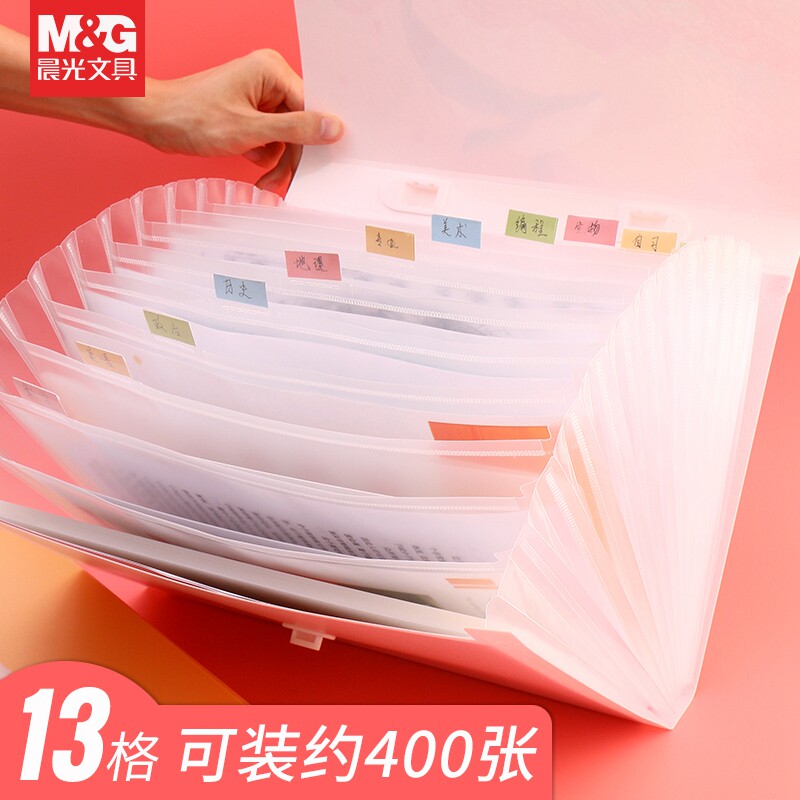 CHENGUANG 오르간 가방 라이트 컬러 시리즈 학생 대용량 잠금 간단한 문서 가방 비즈니스 가방 사무실 보관 내장 다크 13 구획