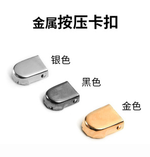 鞋扣卡扣配件懒人鞋带扣固定器金属胶囊按压扣子儿童男女免系神器