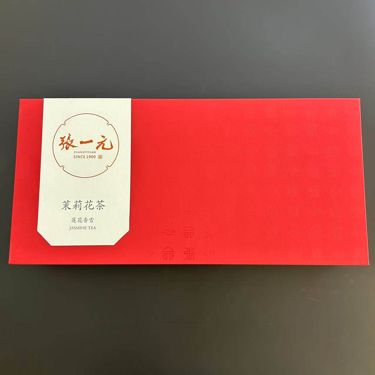 张一元莲华香雪260g礼盒装茉莉花茶特种浓香新茶茶叶北京金奖