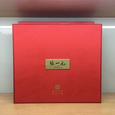 张一元茉莉花茶礼盒装正品包邮