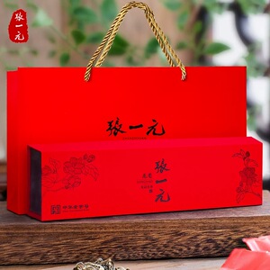 张一元龙毫120g商务礼盒装送礼