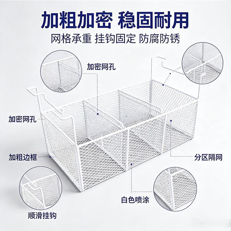 铁艺挂篮置物架雪糕收纳筐丸子框