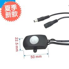 感应人体12v c红外感应器感应开关1