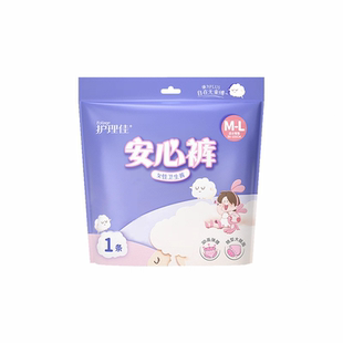 护理佳安睡裤绵柔ML均码安心裤独立装