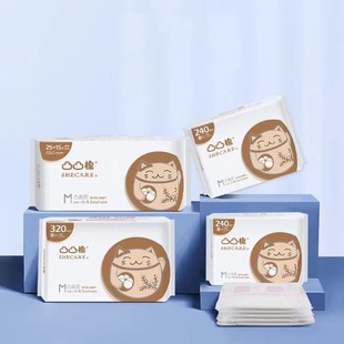 舒莱凸凸棉超薄透气卫生巾240mm日夜用组合透气姨妈巾280mm夜用
