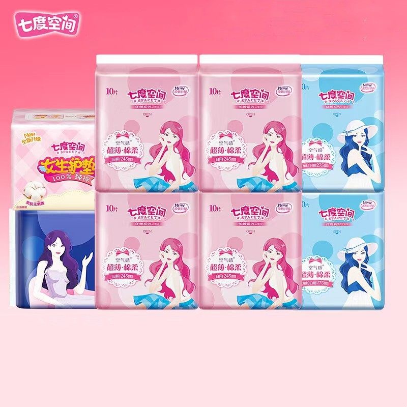 七度空间卫生巾优雅系列245MM日用棉柔姨妈巾,洗护清洁剂/卫生巾/纸/香薰,卫生巾,淘宝优惠券,粉丝福利购,淘宝优惠卷