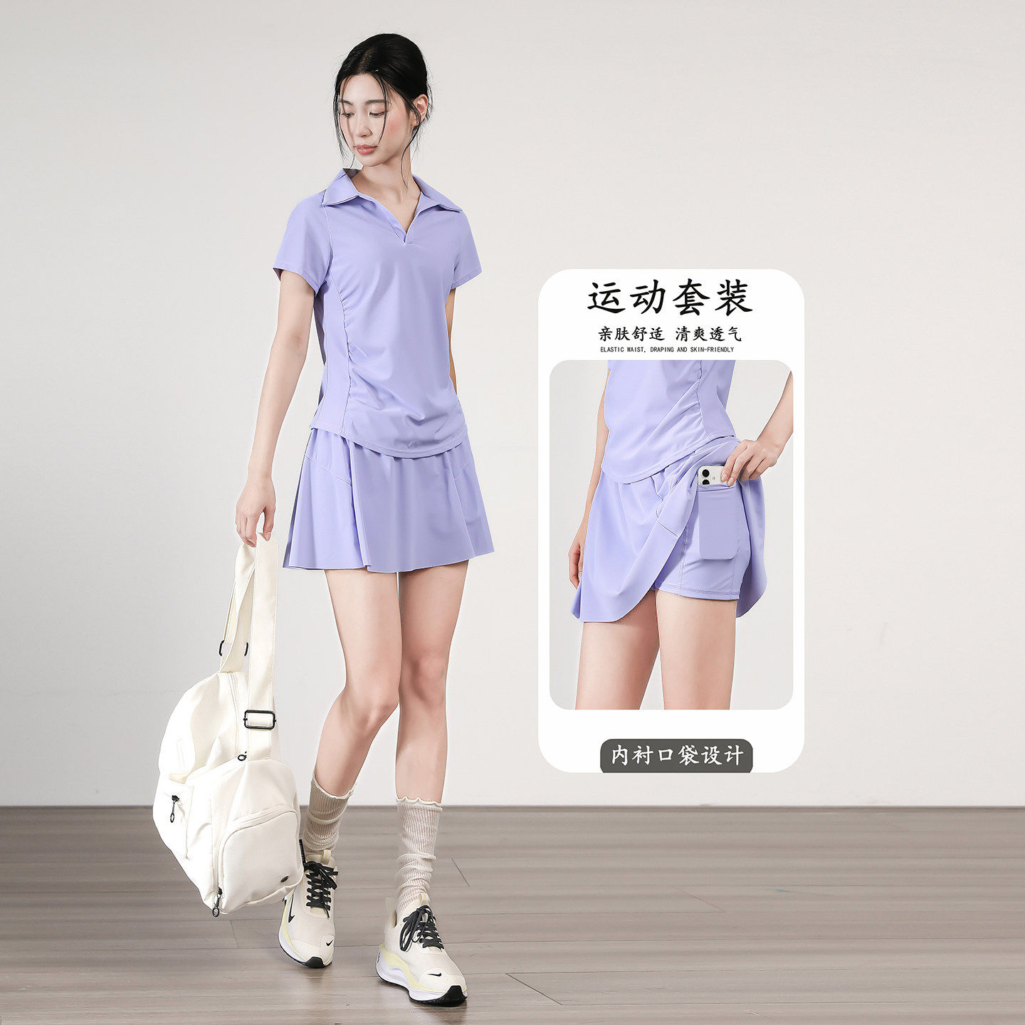马孔多修身瑜伽服女速干透气健身短袖上衣跑步训练骑行运动套装夏