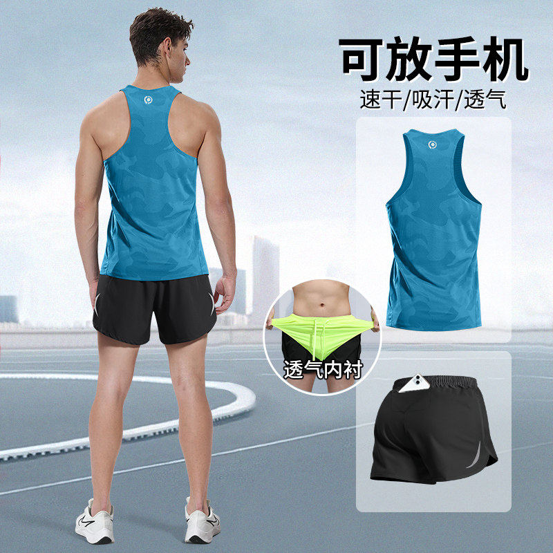 马孔多马拉松跑步运动套装男健身衣服夏季速干背心田径训练短裤专