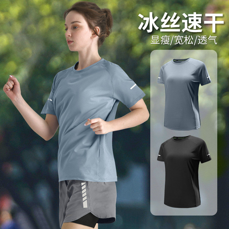 马孔多速干衣女夏季跑步运动宽松显瘦健身瑜伽服上衣登山短袖t恤