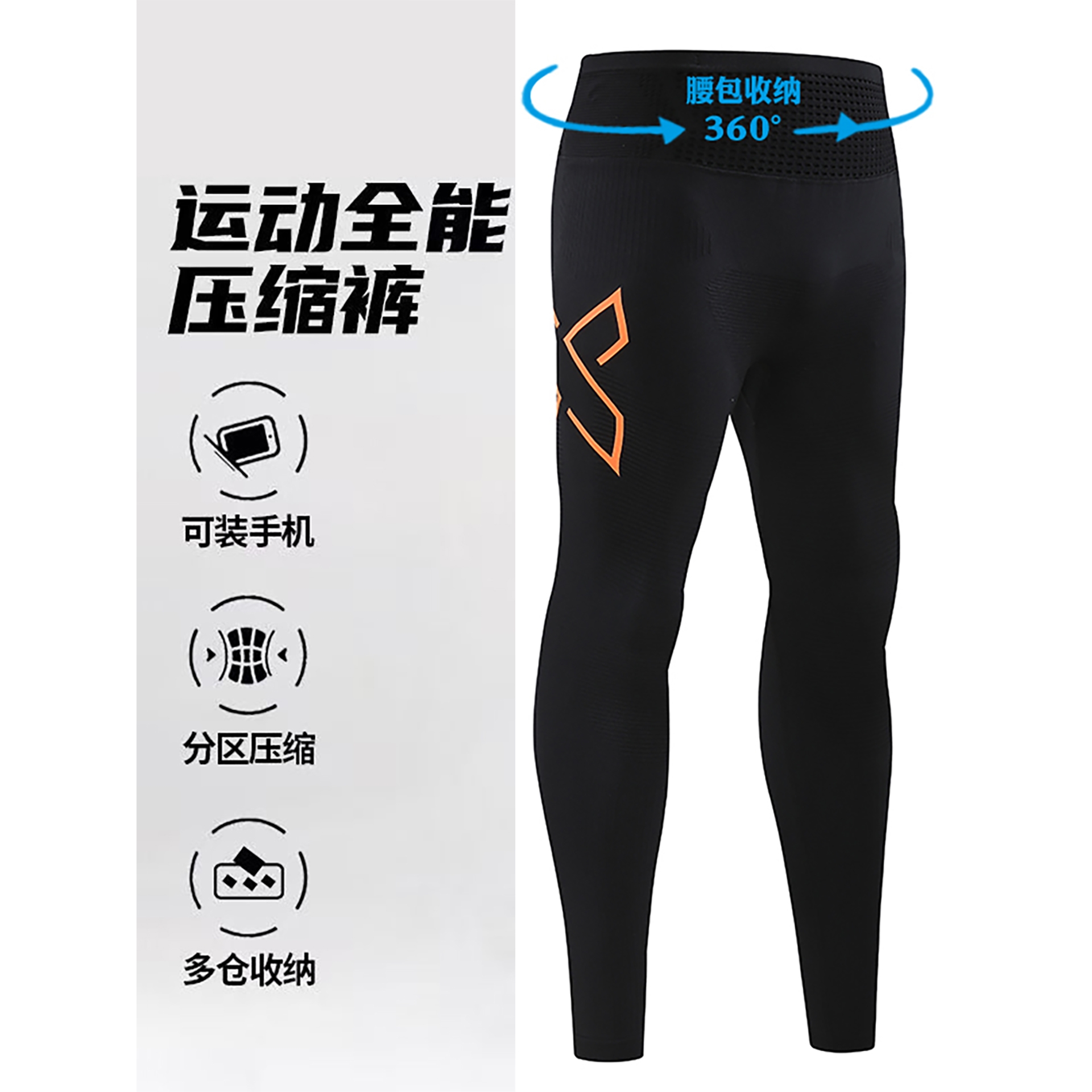 马孔多压缩裤男女款速干高弹运动长裤瑜伽健身裤马拉松秋冬款跑步