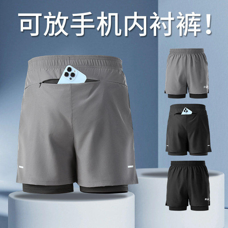 马孔多跑步短裤男可放手机运动马拉松夏季速干三分裤假两件健身训