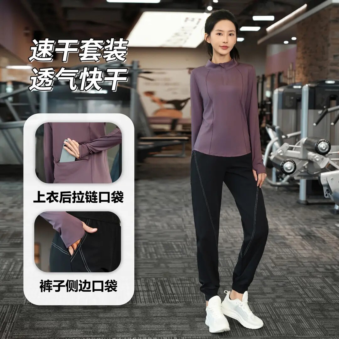 马孔多春夏季跑步运动套装女款健身高弹力速干衣晨跑长袖瑜伽训练