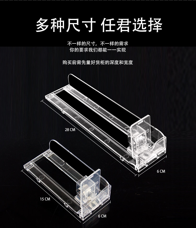 自动推烟器超市烟柜推进器便利店货架附件/货架配件/
