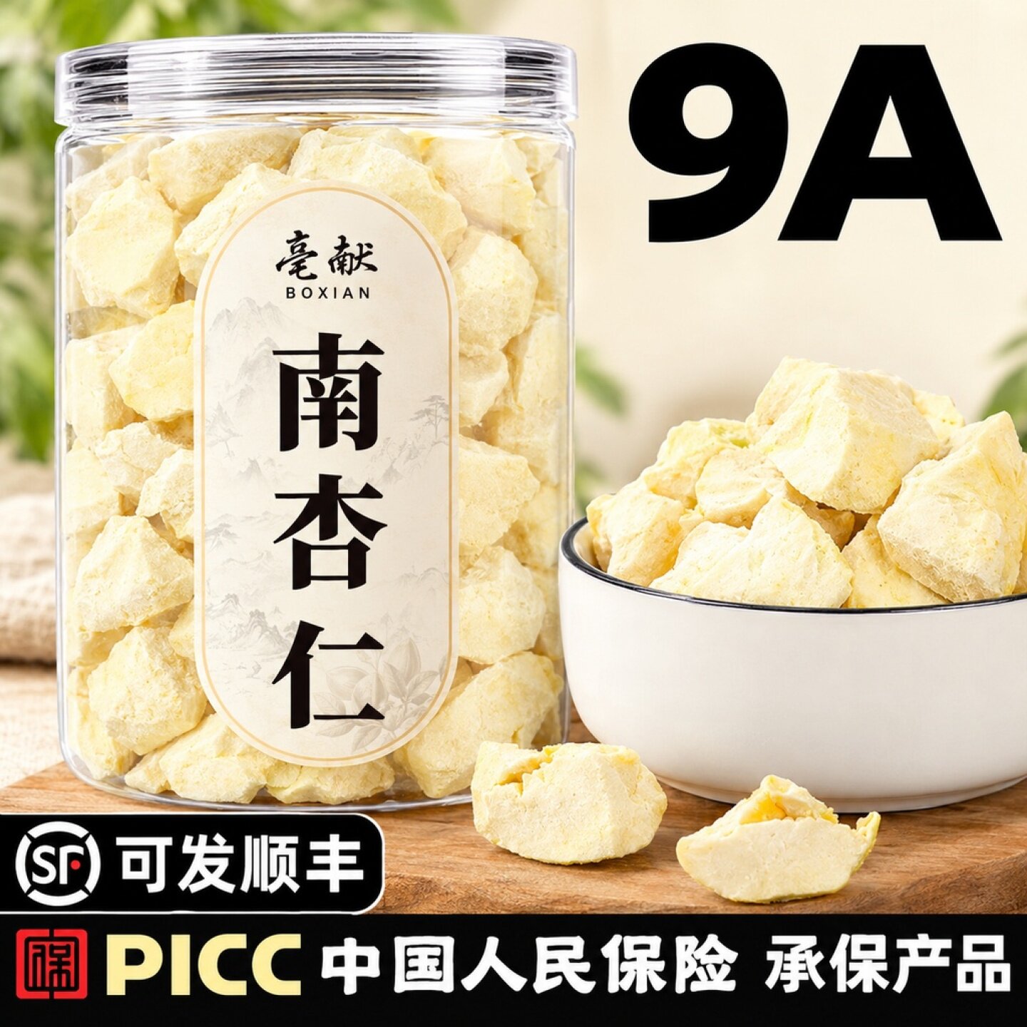 冻干榴莲干500g一斤装零食小吃休闲食品水果干非正宗泰国金枕特产
